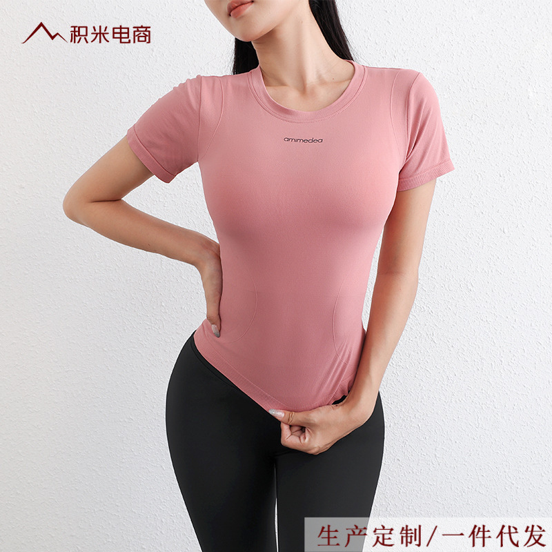 New Tight Yoga Clothes Women's Short-sleeved Stretch Running Quick-drying Clothes Slimming Sports Top T-shirt Moisture-absorbing Fitness Clothes