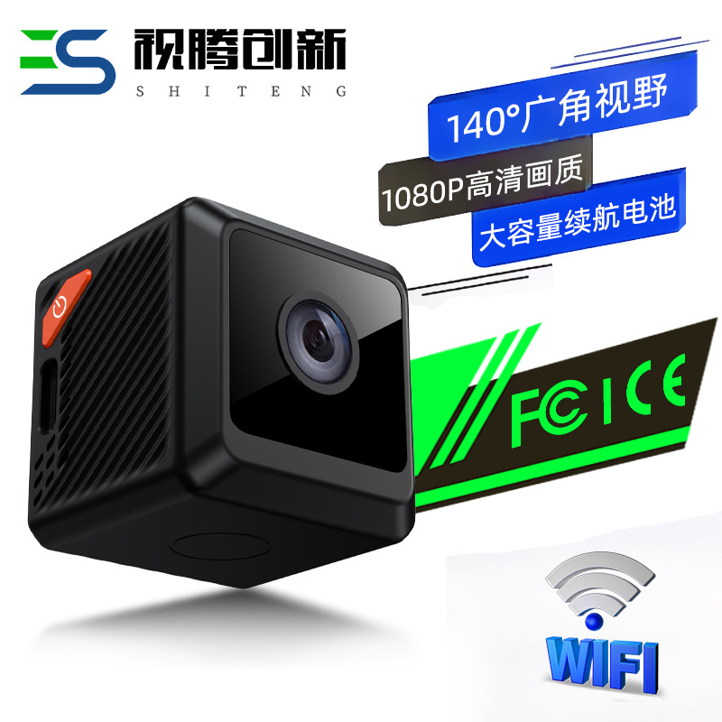 W02 Hd Wifi Camera 1080P Plug-In-Free Camera Remote Home Monitoring Smart Night Vision Small Camera