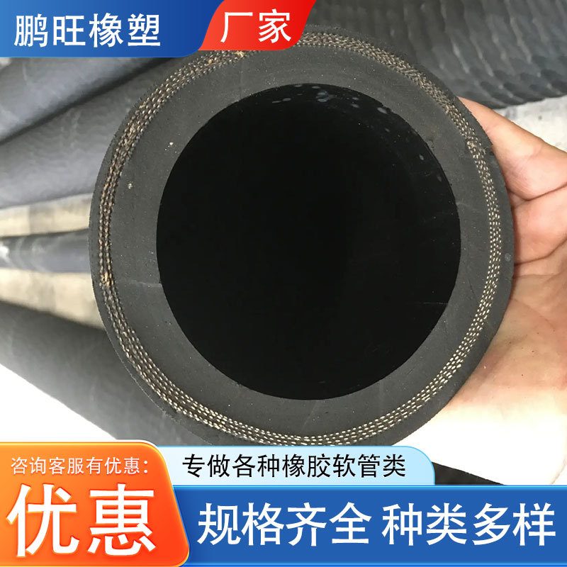 汽车暖风管发动机水管冷却液管 耐磨输水胶管夹布橡胶管空压机橡