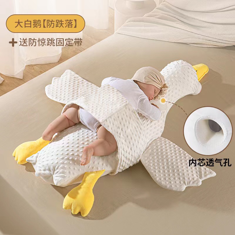 Gran ganso blanco bebé almohada de escape recién nacido avión almohada calmante bebé acostado dormir artefacto