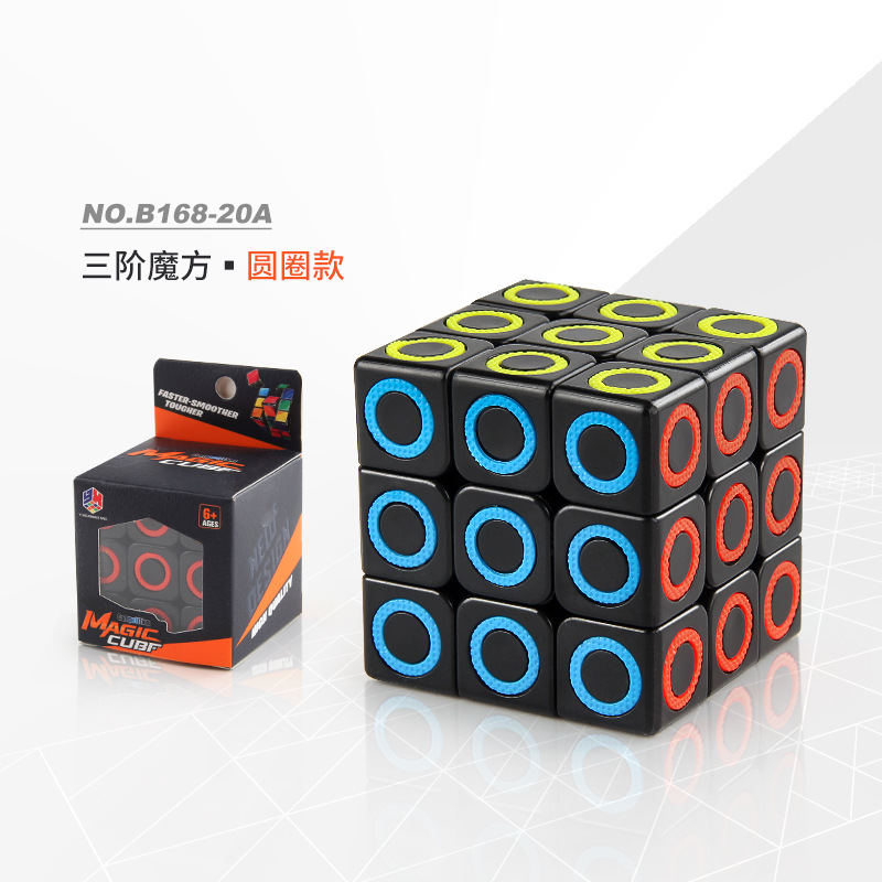 B168-20A círculo modelo de tercer orden cubo 96,4G