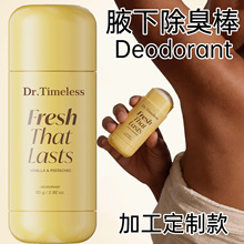 Deodorant���������w��Ҹ��ֹ�����w�����QTK����Դ�^���S����OEM