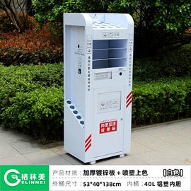 环卫垃圾桶;垃圾桶;分类垃圾桶