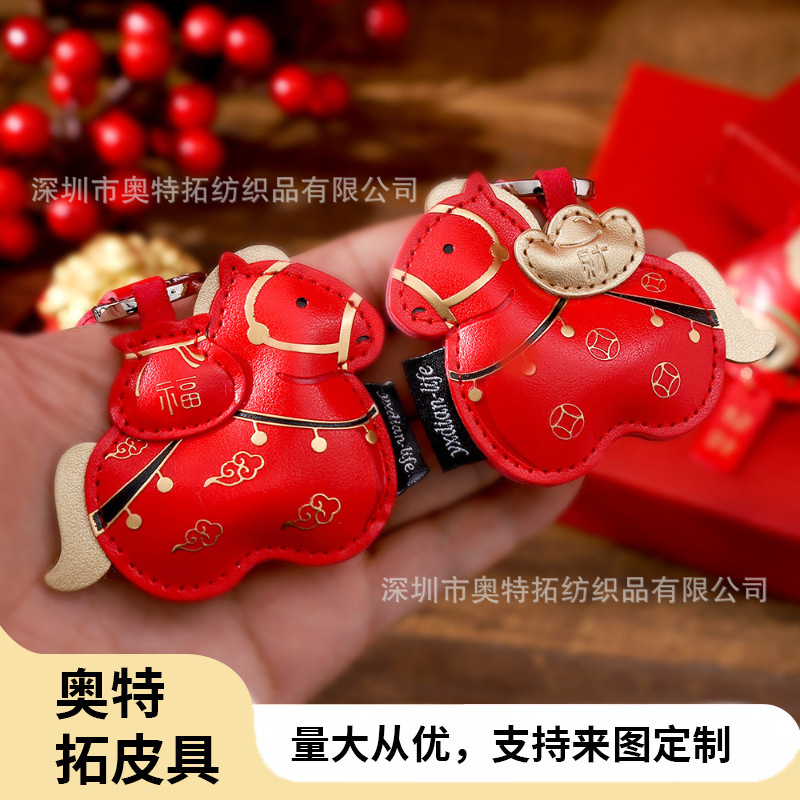 Get Rich Immediately, Leather Car Keychain, High-End Year of the Horse Bag Pendant, Student Bag Pendant, Creative Gift