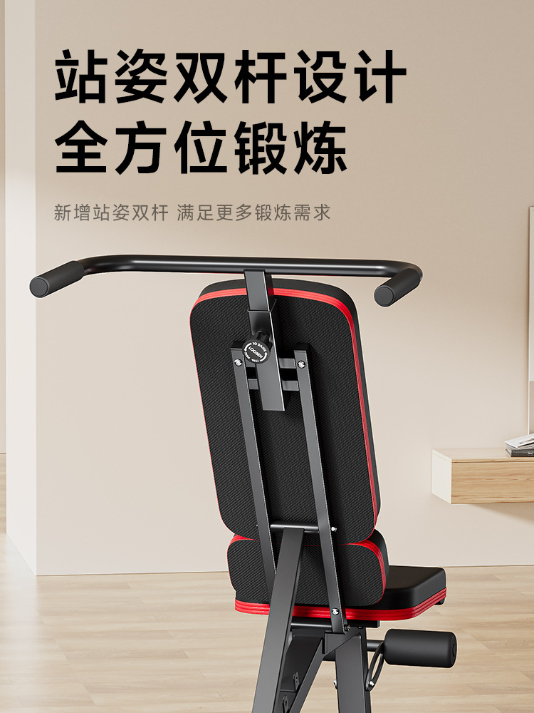 Asistente de abdominación multifuncional para equipos de ejercicios domésticos para hombres, silla de push-up de aves comerciales