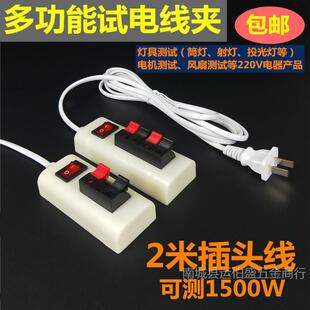 ԇ����ԇ늊A�����ϻ���led�yԇ�A�Ӄ���λ���߼ܿ��ٙz�y�Ӿ��A