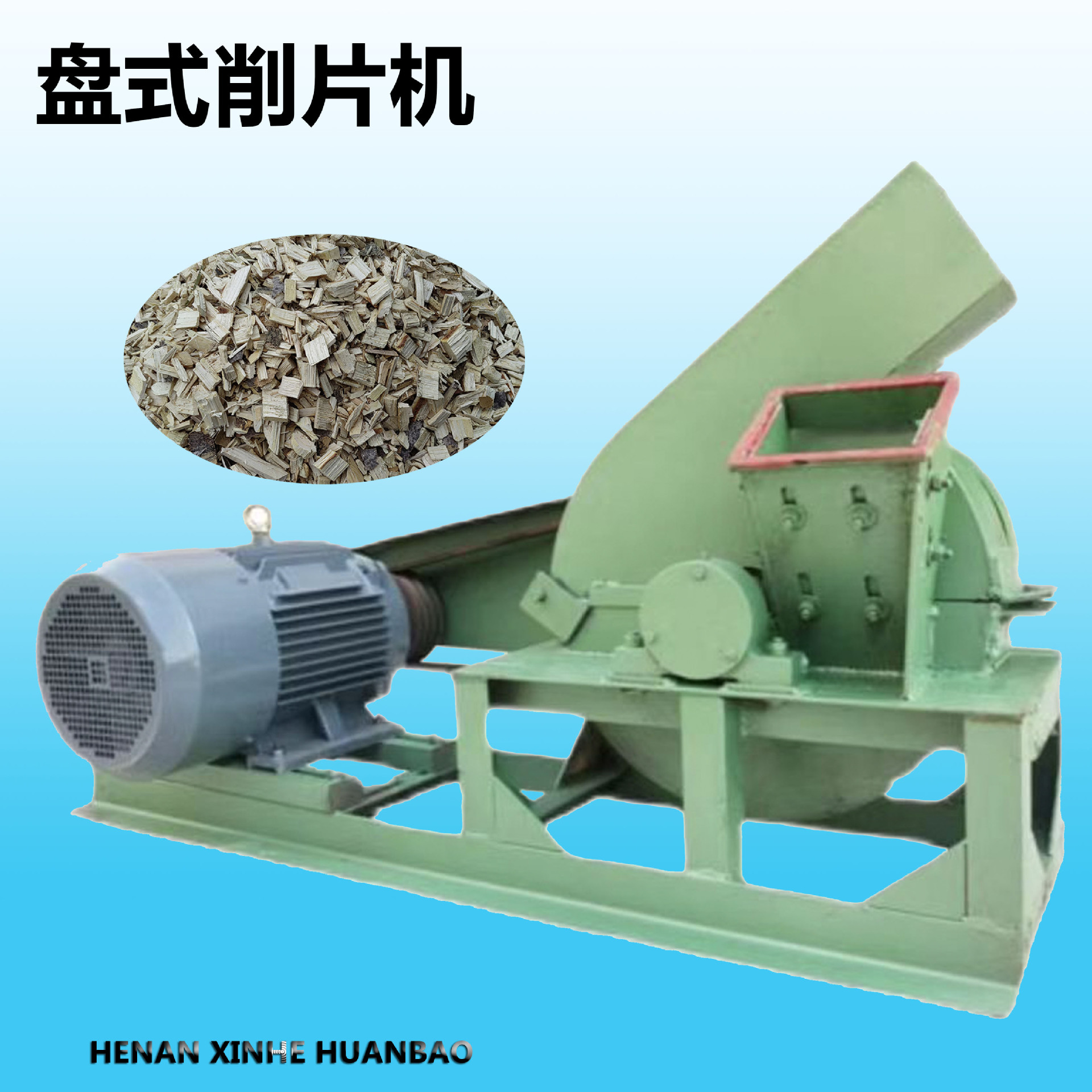 小型柴油款树枝粉碎机 移动式木材粉碎机 柴油动力碎枝机