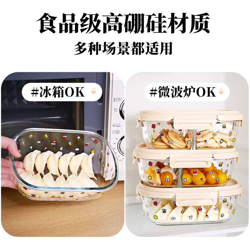 玻璃饭盒微波炉加热专用碗保鲜盒水果便当盒食品级上班族带饭餐盒|undefined