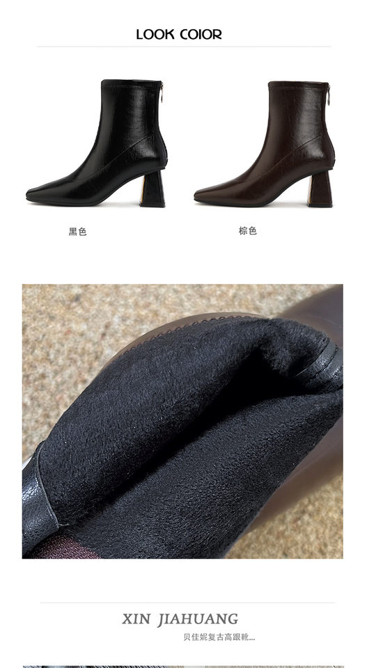 Bốt nữ ngắn cổ gót cao 6–8 cm mũi vuông khóa kéo sau dáng ôm chân — Màu nâu (lớp lót nhung), Màu đen (lớp lót nhung) chi tiết 6