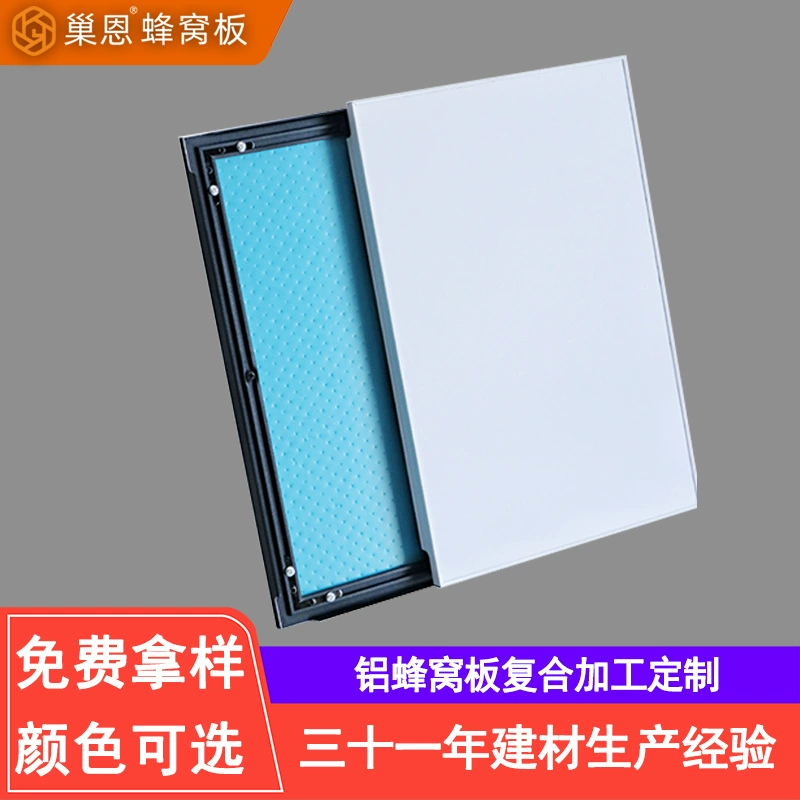 Потолочные панели из сотового алюминия для внутренней отделки дома, строительные материалы, алюминиевые сотовые панели, алюминиевые потолочные панели с крепежными элементами, оптовые сотовые алюминиевые панели, соединительные панели.