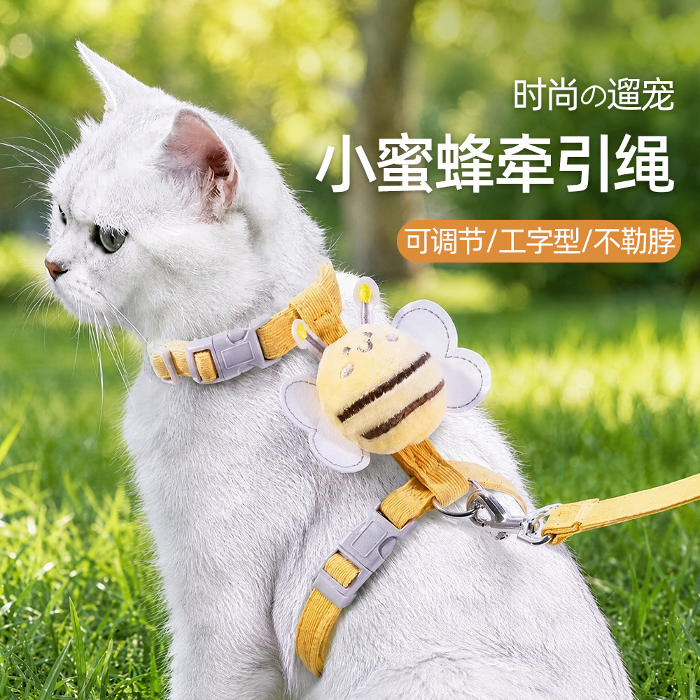 猫咪牵引绳防挣脱外出专用溜猫背心式胸背带小型犬狗狗防跑遛猫绳