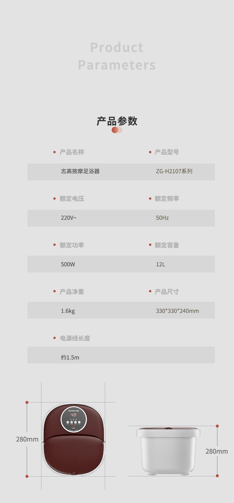 足浴桶_14.jpg