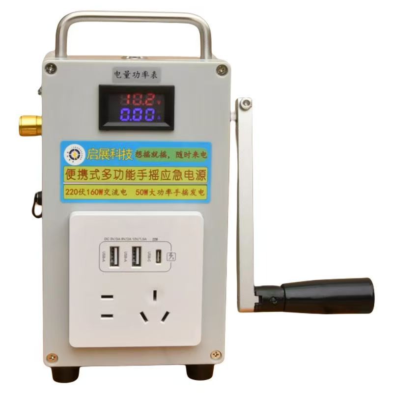 Fuente de alimentación portátil al aire libre 220V salida 160W generador de energía manual cargador de teléfonos móviles 30.000 mAh