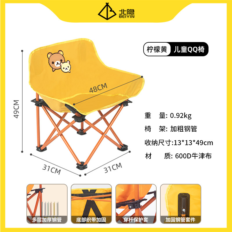 레몬 옐로우 어린이 버전