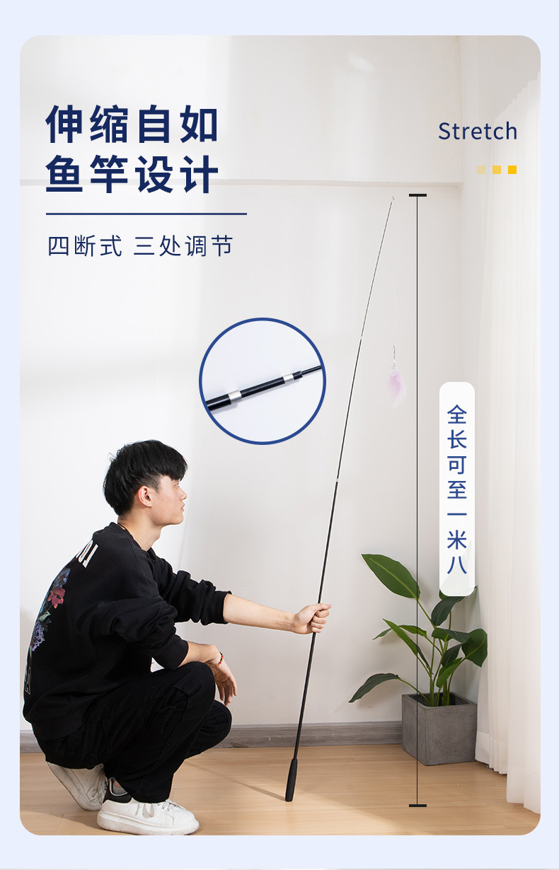长杆逗猫棒psd_04.jpg