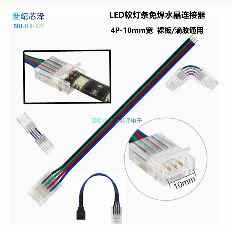 60 лампа 120 лампа 10 ммргб красочная 4p без сварки голая лампа-Капля клея с хрустальной пряжкой быстрый разъем