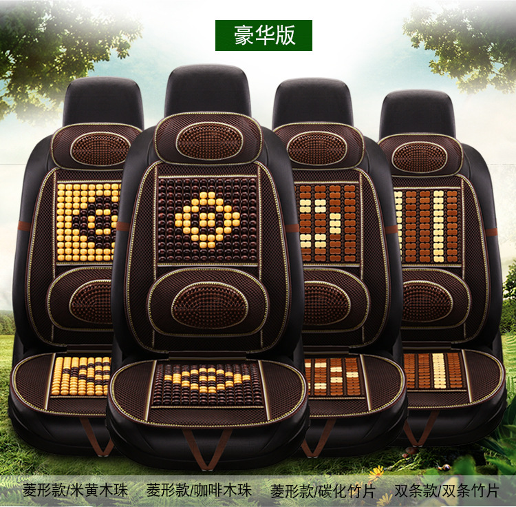 Car seat cushion summer seat cushion wooden bead car cushion truck single piece seat car summer cool cushion breathable and ventilated rear
