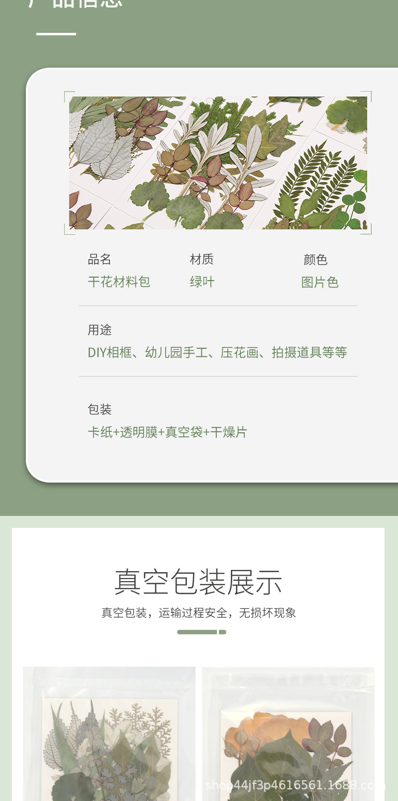 详情页_05.jpg