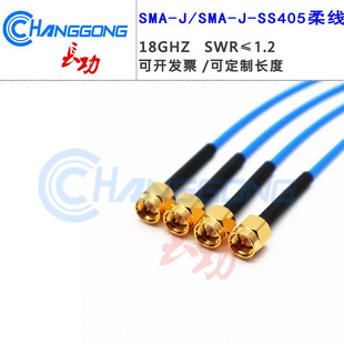 SMA���l�yԇ��| SS405�� 18GHZ�����Ծ� sma���^�yԇ�� SMA���^
