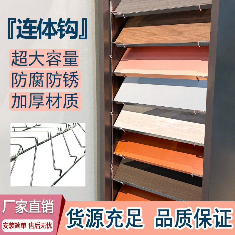 橱柜门样品挂钩连体式银色亮色板钩隔板托样品钩卡样板架托展示架