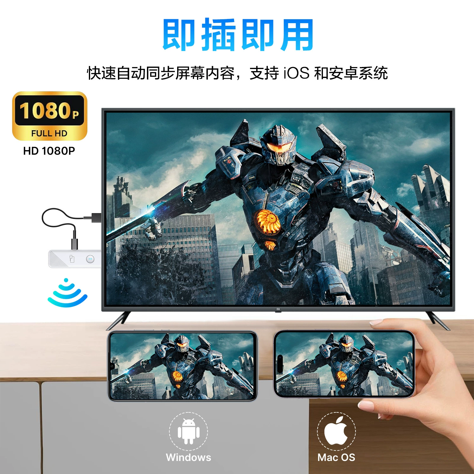 Промо-проектор беспроводной HDMI с экраном 1080p HD, передатчик удалённого управления 5G, мини-портативный
