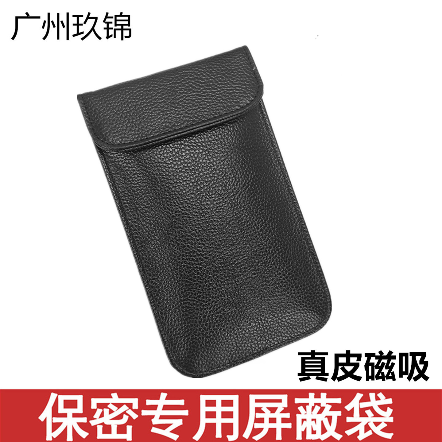 New genuine leather phone case with signal shielding, GPS positioning protection, and radiation protection; cowhide electromagnetic interference protective cover.