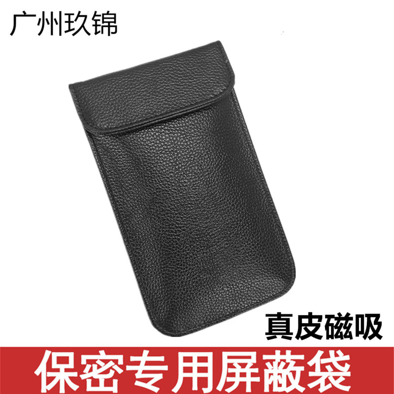 New leather shielding mobile phone signal anti-GPS positioning anti-radiation mobile phone bag cowhide electromagnetic interference protective cover New leather shielding mobile phone signal anti-GPS positioning anti-radiation mobile phone bag cowhide electromagnetic interference protective cover