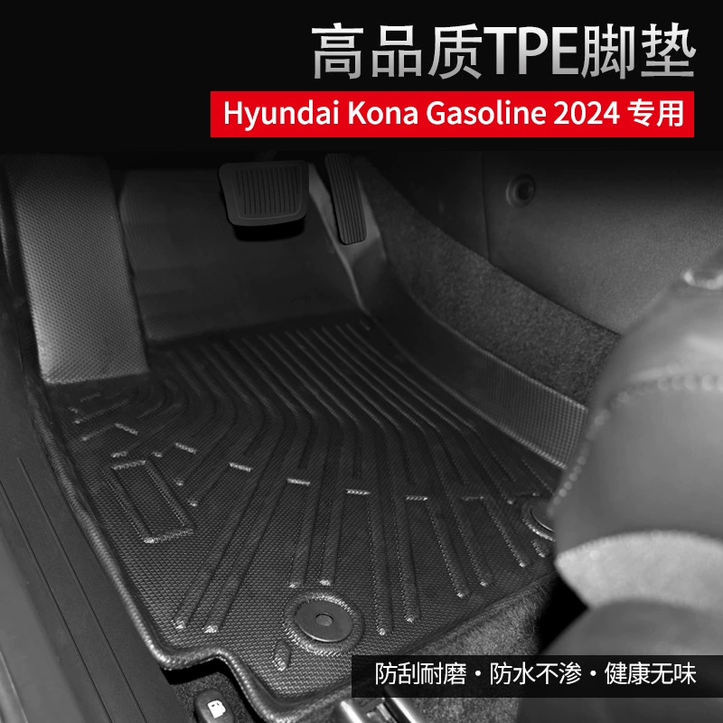 Подходит для 24 современных Kona Gasoline 3D всепогодный материал TPE ножки багажник подушка спинки