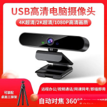 4K���峬��V��USB��X�z���^�W�nҕ�l�Z��̨ʽ�Pӛ������z���^