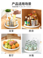冰箱旋轉託盤置物架調味料瓶罐收納轉盤佐料調味品置物架廚房專用