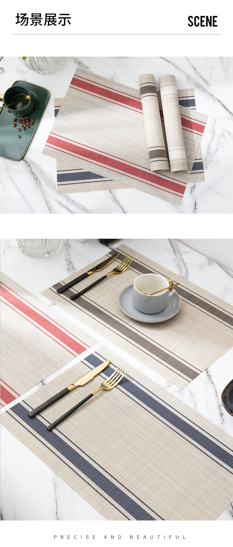 仿麻竖条纹餐垫_06.jpg