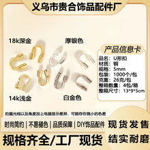 �R������l��ɫ��18K��U�ΊA������ DIY����朴����Ʒ��β��