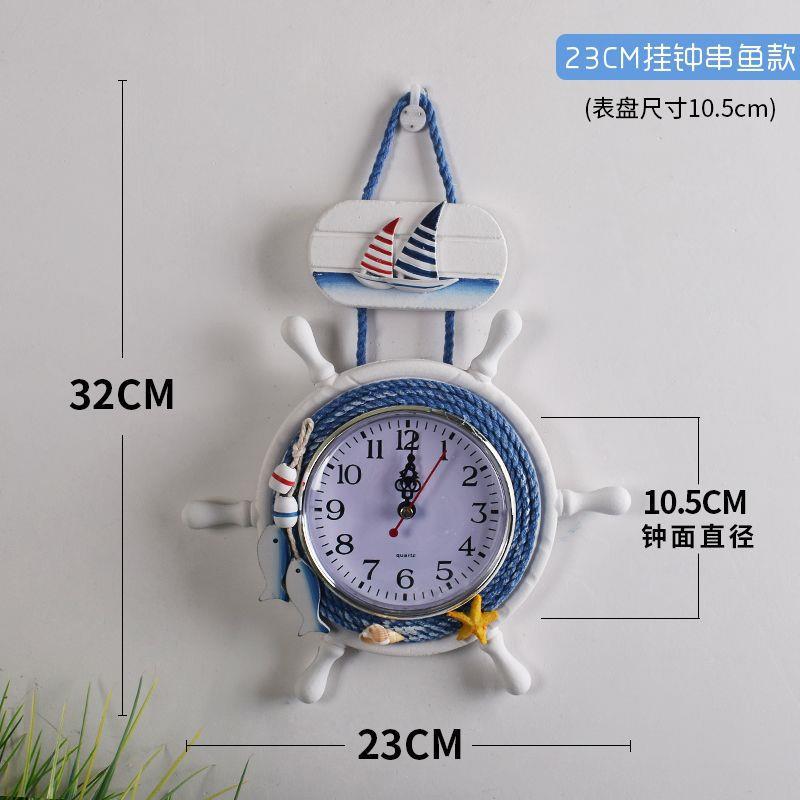 23CM 벽시계 낚시 끈 스타일