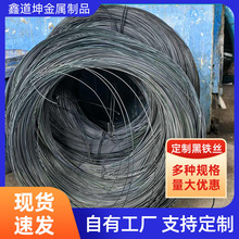定制黑铁丝8-22号捆丝镀锌铁丝退火铁丝建筑工地绑丝线扎铁丝
