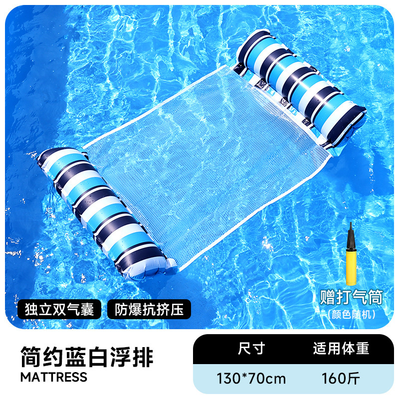 Flotador inflable flotante sobre el agua flotante flotante anillo flotante cama de malla flotante silla de reclinación espesa plegable flotante cama flotante al por mayor