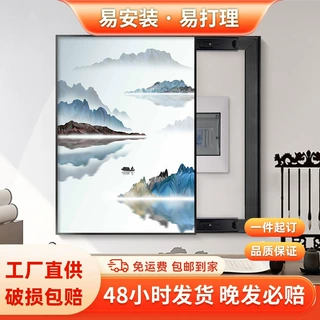 新中式竖款电表箱装饰画配电箱遮挡山水挂画电闸盒开关盒强电源箱