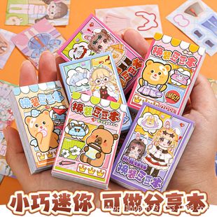 �C�`���۶����ÓQ�b�������≺���b��ͯ���~��Ȥζ���������y��