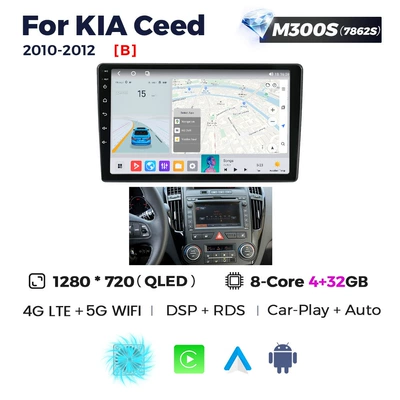 DVD Navigation, Suitable for KIA Ceed - b-m300s-432-eight-core-full-network