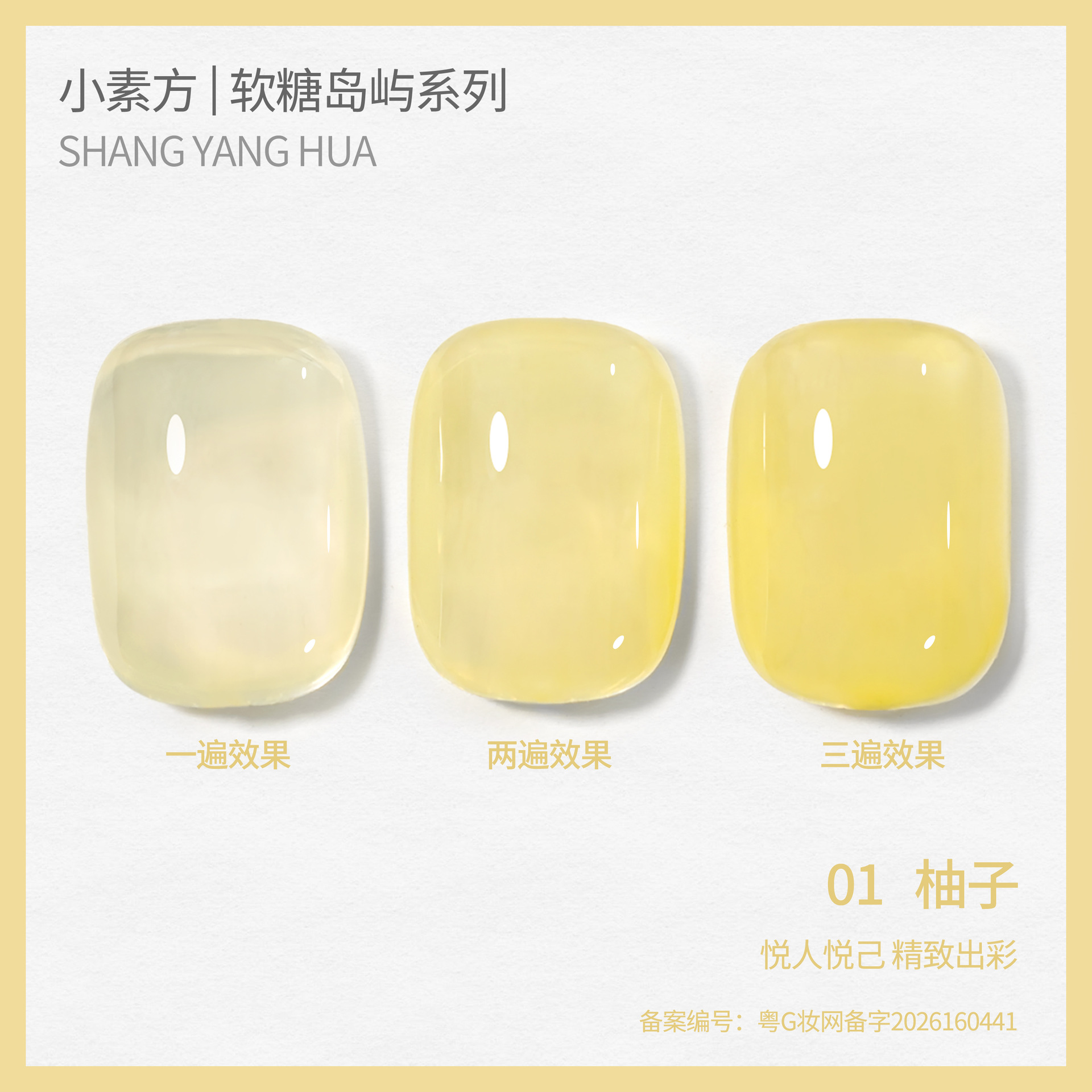 Esmalte Gel Translúcido para Uñas, de Larga Duración, Cambio de Color, para Manicura
