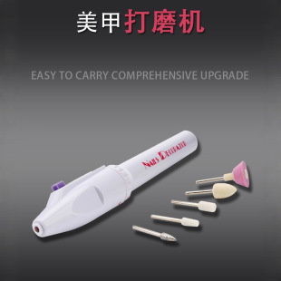 Small Electric Nail Polisher, Simple Mini Nail Drill, Nail Polishing Machine with 5 Nail Drill Heads Included