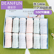 蝶安芬正品均码弹力棉质纯色方格青年女学生平角内裤女士15335J