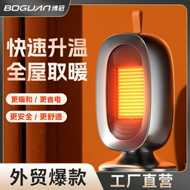 电子灭蚊器;电吹风;USB风扇