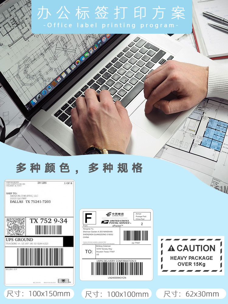 Código de barras hermano hermanos QL-800/810W/820NWB/700/720NW/570/1060/1110 DK