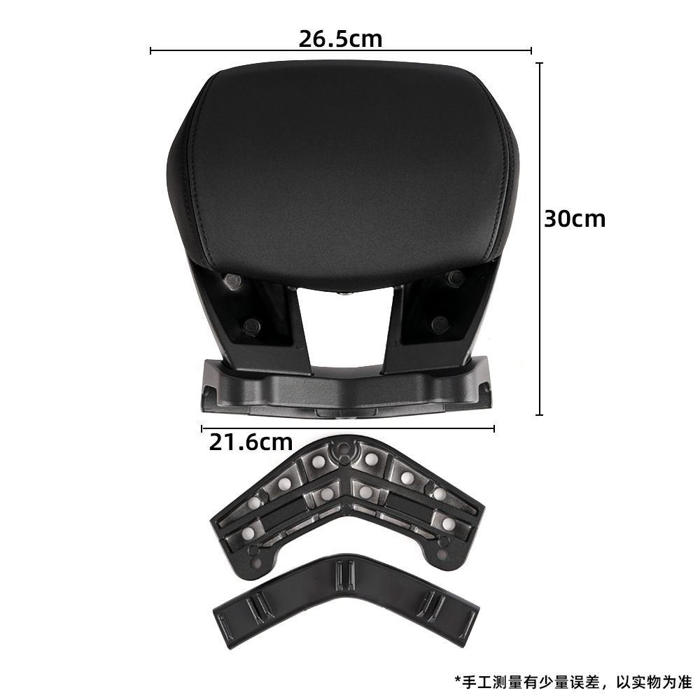 Suitable for Yamaha Nmax155 25 Models of Motorcycles, Aluminum Alloy Rear Backrest Modification and Upgrade, Comfortable Lumbar Support Accessories