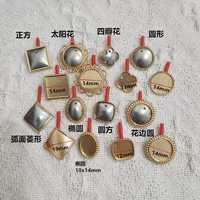 Diy ушные гвозди канавки нижняя точка Cui Song Jin pin pin pin клей 925 серебряные иглы серьги шасси аксессуары материал с крышкой