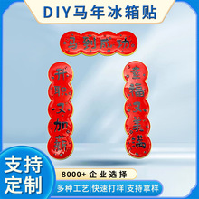 �� �� 2026�����R����������N diy���ꌦ�����N���������L�b�