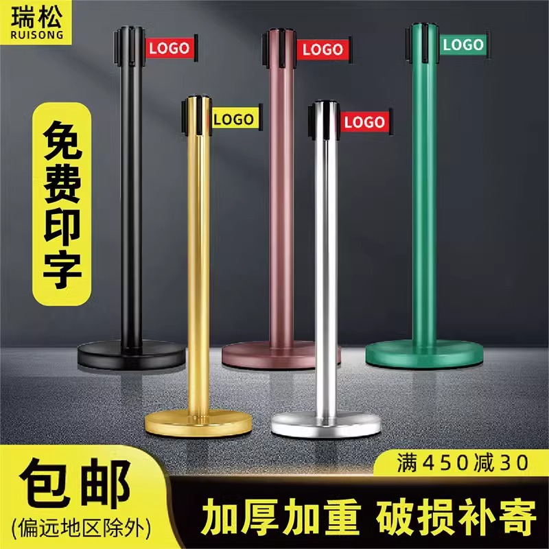 跨境新款伸缩2米隔离带银行1米线隔离带展会排队隔栏伸缩带栏杆座