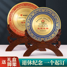 纯铜景泰蓝纪念盘摆件退伍荣休教师商会协会奖牌匾授权牌刻字厂家