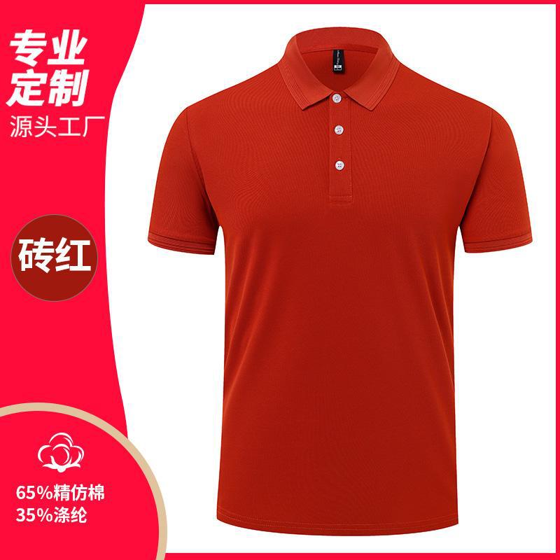 Seco rápido semia cremallera polo camiseta impresa ropa de trabajo ropa de grupo publicidad camiseta cultural camiseta de manga corta logotipo impresa ropa de trabajo