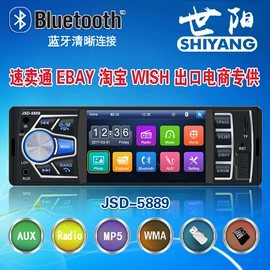 车载mp3;DVD导航;车载mp4